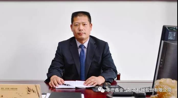 不忘初心，砥礪前行----鑫金山秣馬厲兵，蓄勢待發(fā)