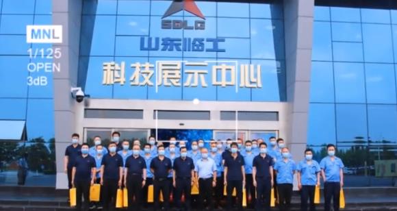 山東臨工集團——參觀交流之旅?。?！