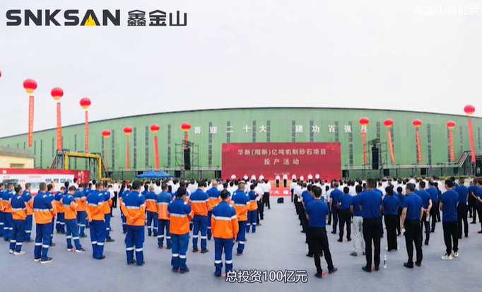 鑫課堂 帶你走進(jìn)新型單段重錘反擊式破碎機(jī)生產(chǎn)現(xiàn)場！