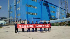 專(zhuān)業(yè)護(hù)航 | 鑫金山 2025 第八季萬(wàn)里行，用專(zhuān)業(yè)筑牢服務(wù)標(biāo)桿